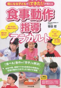 取り寄せ商品