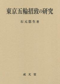 取り寄せ商品