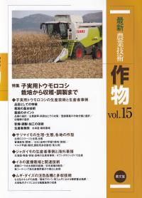 取り寄せ商品