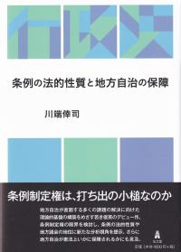 取り寄せ商品