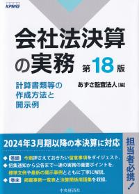 品切・絶版