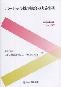品切・絶版