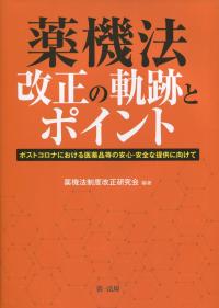 取り寄せ商品