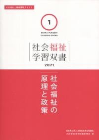 品切・絶版