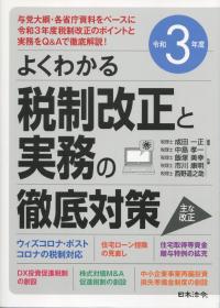 品切・絶版