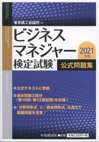 品切・絶版