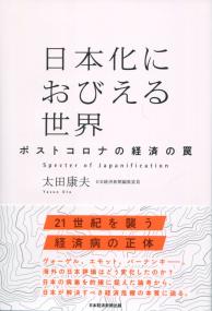 取り寄せ商品