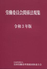品切・絶版