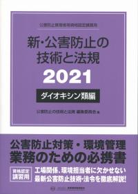 品切・絶版