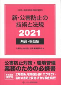 品切・絶版
