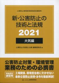 品切・絶版