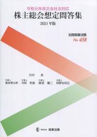 品切・絶版