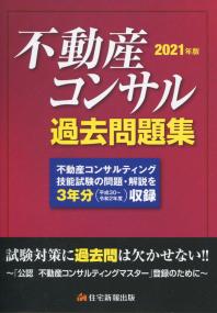 品切・絶版