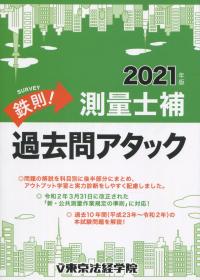 品切・絶版