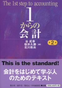 品切・絶版