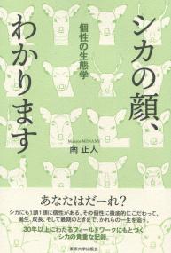取り寄せ商品
