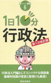 取り寄せ商品