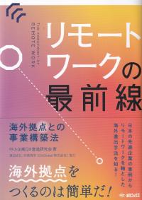 取り寄せ商品