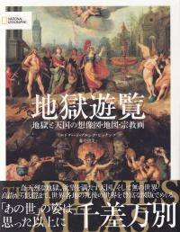 映画の理論 物理的現実の救済 | 政府刊行物 | 全国官報販売協同組合