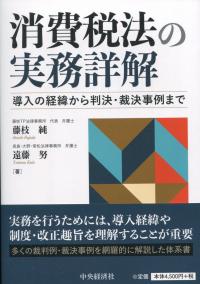 取り寄せ商品