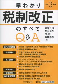 品切・絶版