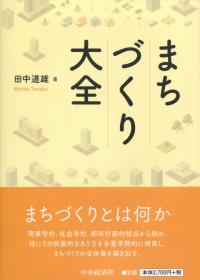 取り寄せ商品