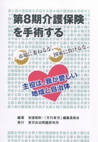 取り寄せ商品
