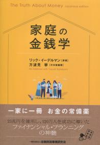 取り寄せ商品