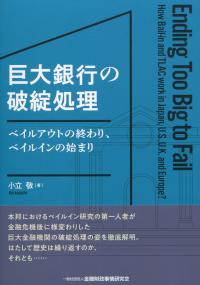 取り寄せ商品