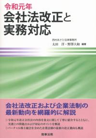 取り寄せ商品