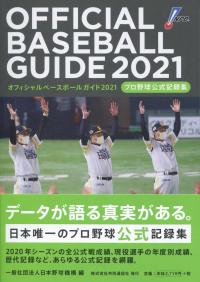 取り寄せ商品