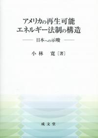 取り寄せ商品