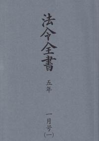 取り寄せ商品