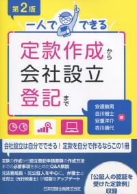 取り寄せ商品