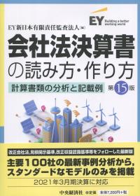 品切・絶版