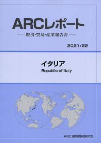 取り寄せ商品