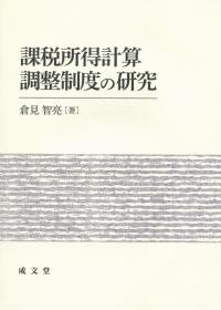 取り寄せ商品