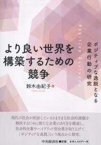 取り寄せ商品