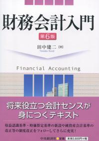 品切・絶版