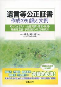 取り寄せ商品
