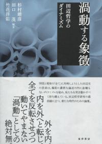 取り寄せ商品