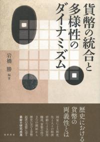 取り寄せ商品