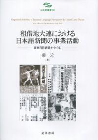 取り寄せ商品