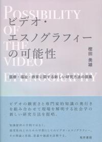 取り寄せ商品