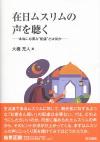 取り寄せ商品