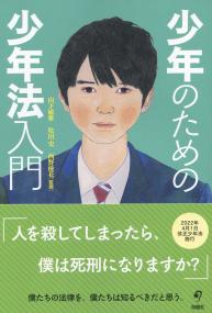 取り寄せ商品