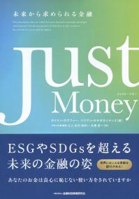 取り寄せ商品