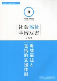 品切・絶版