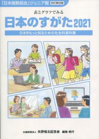 取り寄せ商品