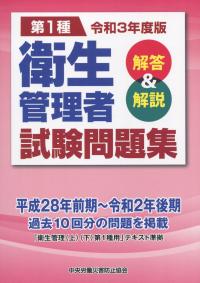 品切・絶版